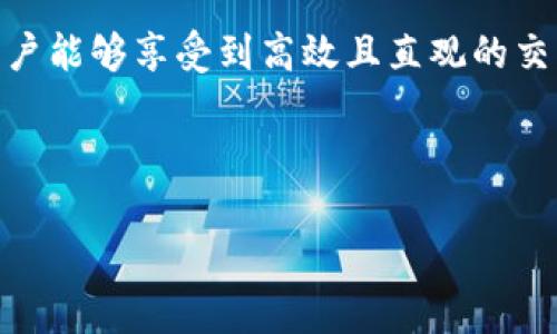 关于“tpwallet的ETC链接在哪”的问题，下面将详细说明相关内容。

tpwallet简介

tpwallet是一个功能强大的数字货币钱包，支持多种加密货币的储存和管理。用户可以在这个钱包中轻松存取不同的数字资产，包括以太坊（ETH）及其衍生的代币，以及其他基于以太坊的资产。在数字货币行业，选择一个安全、便捷的钱包非常重要，而tpwallet正是满足这一需求的一个不错的选择。

ETC（以太坊经典）是什么？

ETC，即以太坊经典（Ethereum Classic），是以太坊协议的一个分叉。2016年，由于对以太坊网络中一个大型项目“DAO”的安全漏洞的不同看法，社区内部分裂了。部分开发者希望对安全问题进行补救，推出了以太坊（ETH），而另一部分则决定不进行修改，继续保持原有的代码，这就是以太坊经典（ETC）。ETC与ETH虽然在技术上有许多相似之处，但在社区支持和开发方向上有着本质的区别。

tpwallet如何支持ETC？

tpwallet支持ETC的存储与转账功能，让用户能够安全、便捷地管理自己持有的以太坊经典。在tpwallet中，用户可以享受到快速的转账服务，同时也能通过这个平台观察自己的资产变动情况。

查找tpwallet中ETC地址链接的方法

那么，怎么可以找到tpwallet中ETC的链接呢？流程其实相当简单，以下是具体步骤：

ol
    listrong下载并安装tpwallet：/strong首先，你需要在你的设备上下载tpwallet应用，可以在官方网站或各大应用平台找到。/li
    listrong注册或登录账户：/strong如果你是新用户，需要创建一个账户；如果已经有账户，则只需登录即可。/li
    listrong选择资产管理：/strong在钱包的主界面中，通常会有一个“资产”或“资产管理”的选项。/li
    listrong添加ETC资产：/strong在资产管理页面中，你可以找到“添加资产”或“管理资产”的选项，搜索ETC并添加到你的资产列表中。/li
    listrong复制ETC地址：/strong完成以上步骤后，你在“资产管理”中就可以看到ETC的信息，点击进入后可以找到你的ETC地址，通常可以直接复制。/li
/ol

使用tpwallet管理ETC的优势

在tpwallet中管理ETC，有一些明显的优势：

ul
    listrong安全性高：/strongtpwallet采用了多种安全保护措施，保障用户的资产不受威胁。无论是私钥的加密存储，还是交易的双重验证，都为用户提供了强有力的安全保障。/li
    listrong便捷性：/strong用户界面友好，操作简单，即使是新手用户也能快速上手，轻松进行数字货币的管理与交易。/li
    listrong实时监控：/strong可以实时查看ETC的行情变动，帮助用户做出更精准的投资决策。/li
/ul

ETC在tpwallet中的交易流程

如果你想通过tpwallet进行ETC的交易，以下是基本流程：

ol
    listrong进入资产管理界面：/strong登录tpwallet后返回主界面，点击“资产”进入资产管理。/li
    listrong选择ETC进行交易：/strong在资产列表中找到ETC，点击进入ETC的页面。/li
    listrong发起交易：/strong点击“发送”或“转账”按钮，输入对方的ETC地址和转账的ETC数量，并确认相关信息。/li
    listrong确认交易：/strong检查所有信息无误后，确认交易并根据系统提示进行下一步操作。/li
/ol

总结

tpwallet为用户提供了一个安全、方便的环境来管理其ETH及ETC等数字货币资产。找到tpwallet的ETC链接其实很简单，只需要按照上面的步骤去操作就可以了。在使用过程中，用户能够享受到高效且直观的交易体验，轻松进行数字资产的管理，动态掌控市场行情。无论你是投资新手还是老手，tpwallet都能为你提供必要的帮助。

tpwallet, ETC, 以太坊经典, 数字货币钱包, 数字资产管理/guanjianci

希望这篇内容能够帮助到你，让你在使用tpwallet管理ETC时更为顺利！