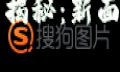 TPWallet更名揭秘：新面貌与