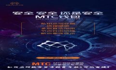 如何应对数字货币投资亏