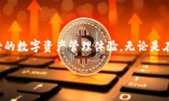   如何在TPWallet中轻松打开