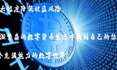 比太钱包能存以太坊吗？