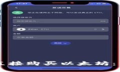 如何通过TPWallet直接购买以