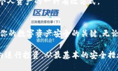 魂魄买以太坊放钱包里安