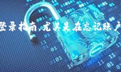 请注意：以下内容将为您