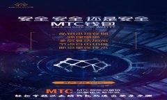 轻松掌握以太坊钱包的退