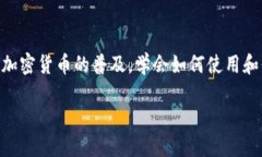 以太坊钱包地址有几个？