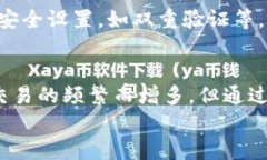   如何查看和管理TPWallet中