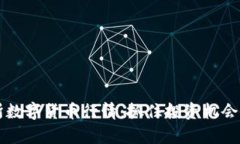 洞察北交所数字货币行情