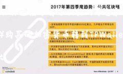 请注意：在进行任何加密