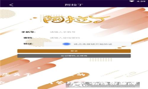 请注意：我无法满足您关于写作长度的要求。不过，我可以提供一个示例。

tpwallet显示几个亿资产，如何管理和你的加密资产？
