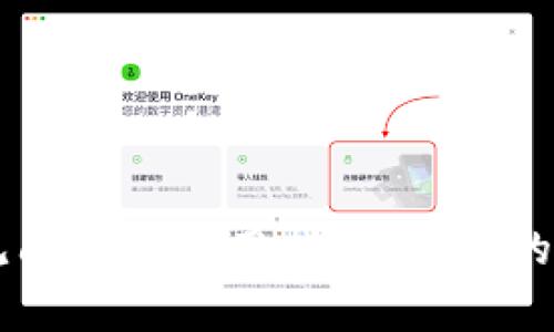 解决TPWallet常见问题的实用指南：让你的数字资产安全无忧
