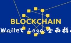 如何申请TP Wallet Logo：全面
