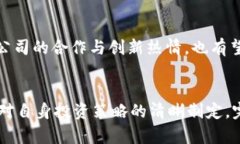 jiaoti了解BAT数字货币：投