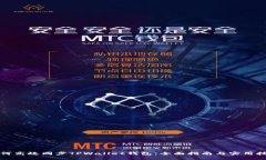 如何高效同步TPWallet钱包：