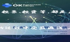 TPWallet的U是什么？探索T