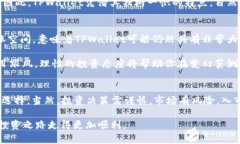   TPWallet价格飙升：为什么