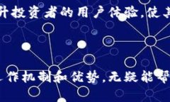   揭开数字货币托管产品的