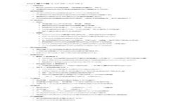 探索央行数字货币：推动