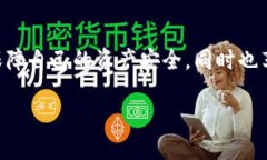 以太坊如何轻松转入TP钱包