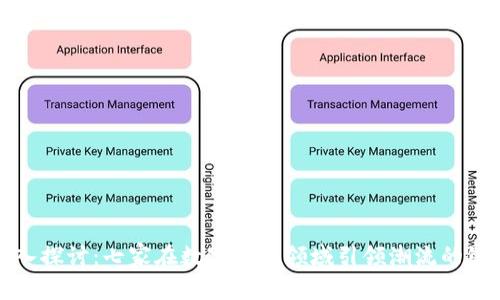 深入探讨：七家在数字货币领域引领潮流的银行