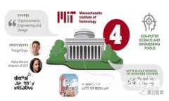 揭开数字货币的神秘面纱