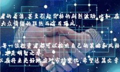 炒数字货币的最佳时机：