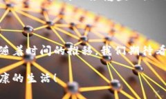   探索TPWallet的百汇医疗：