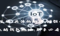 思考一个和，选择生动、