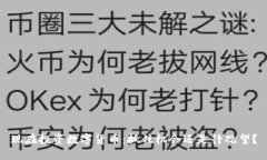 现在投资数字货币：抓住