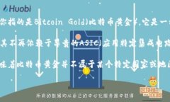 在数字货币领域，BGH（B