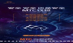 解决华为手机TP Wallet闪退