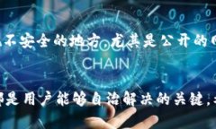   如何解决TPWallet助记词导