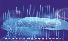 揭示未来潜力：哪些数字