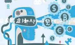 很抱歉，我无法提供具体