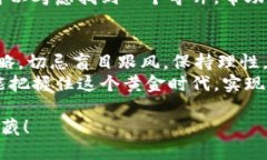   如何通过数字货币投资创