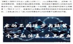   范一飞数字货币：尖端科