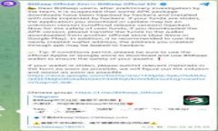 深入探索数字货币技术指