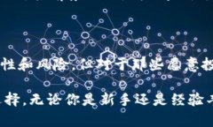   深入探索SHG数字货币项目