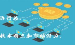 GHB 是一种数字货币，它代