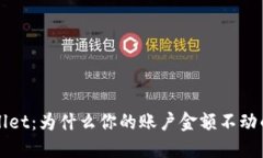 探秘TPWallet：为什么你的账