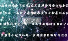 tpwallet身份钱包与单链钱包