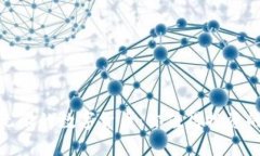 探索潜力无限的数字货币