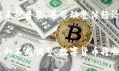 数字货币国家发行：全球