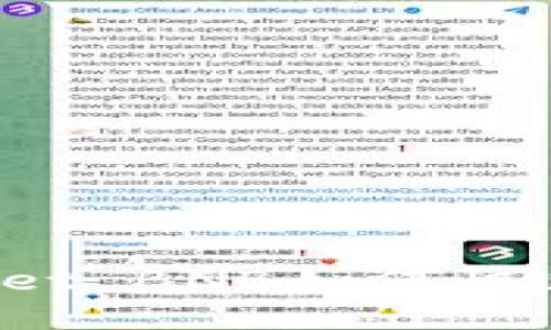 轻松提现！TPWallet BNB如何快速兑换人民币指南