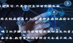   通过助记词轻松恢复TP