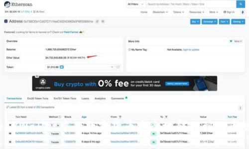 如何将TPWallet中的数字货币安全地转移到火币交易所？