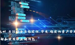 tiaoti为什么以太坊钱包不