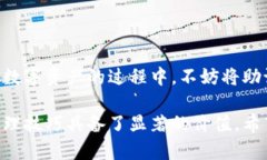   删除TPWallet后如何恢复资