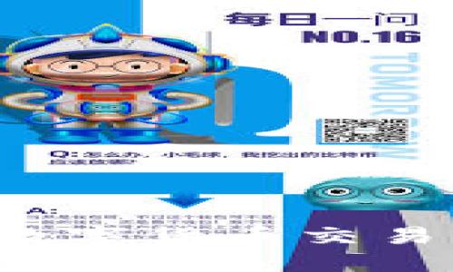 如何合法进行数字货币交易，避免违法风险