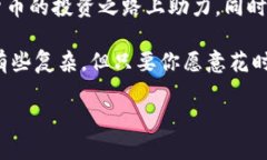 bisitu钱包里的以太坊怎么